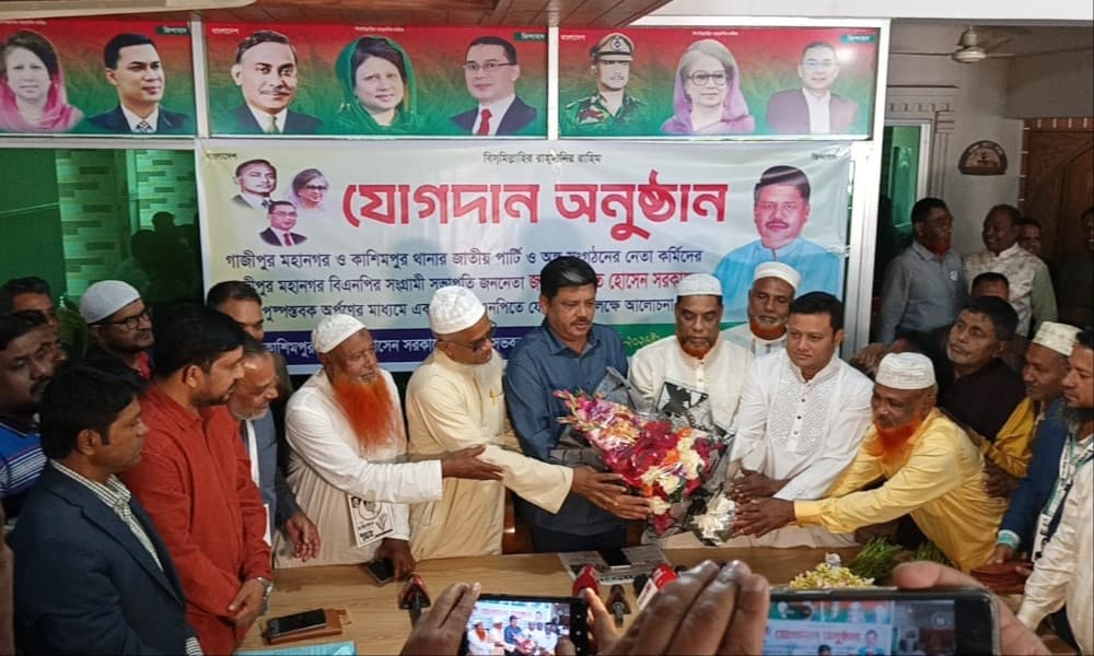 জাতীয় পার্টি থেকে বিএনপিতে যোগ দিলেন কয়েক শ নেতাকর্মী