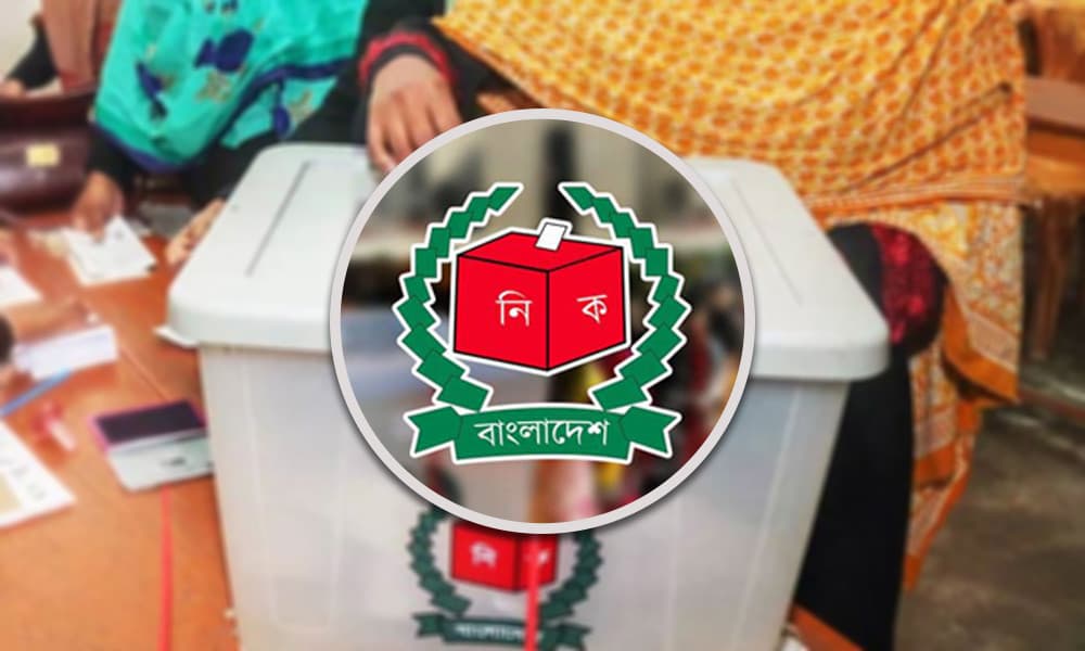 সহজেই ভোটার নম্বর ও ভোট কেন্দ্র জানার ৪ উপায়