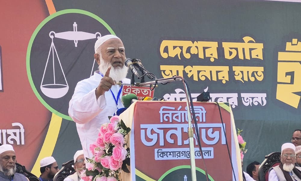 চোরাই পথে আর কেউ ক্ষমতায় আসতে পারবে না : জামায়াত আমির