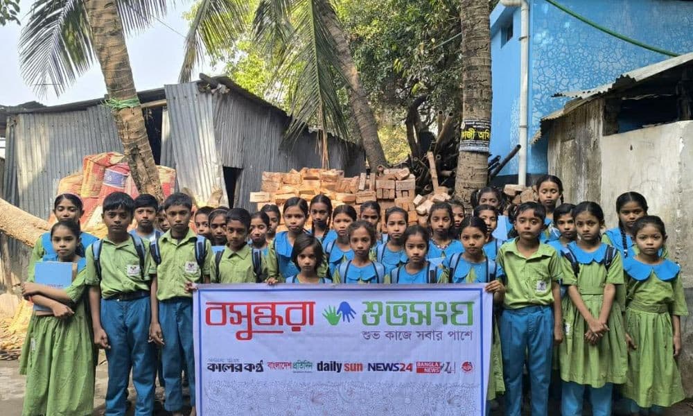 ভাষার মাসে বসুন্ধরা শুভসংঘের বর্ণমালা প্রতিযোগিতা