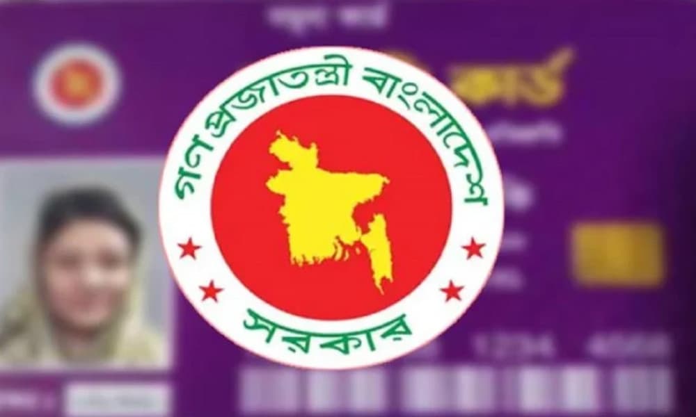 ফ্যামিলি কার্ড কিভাবে পাবেন? আবেদনে যা লাগবে