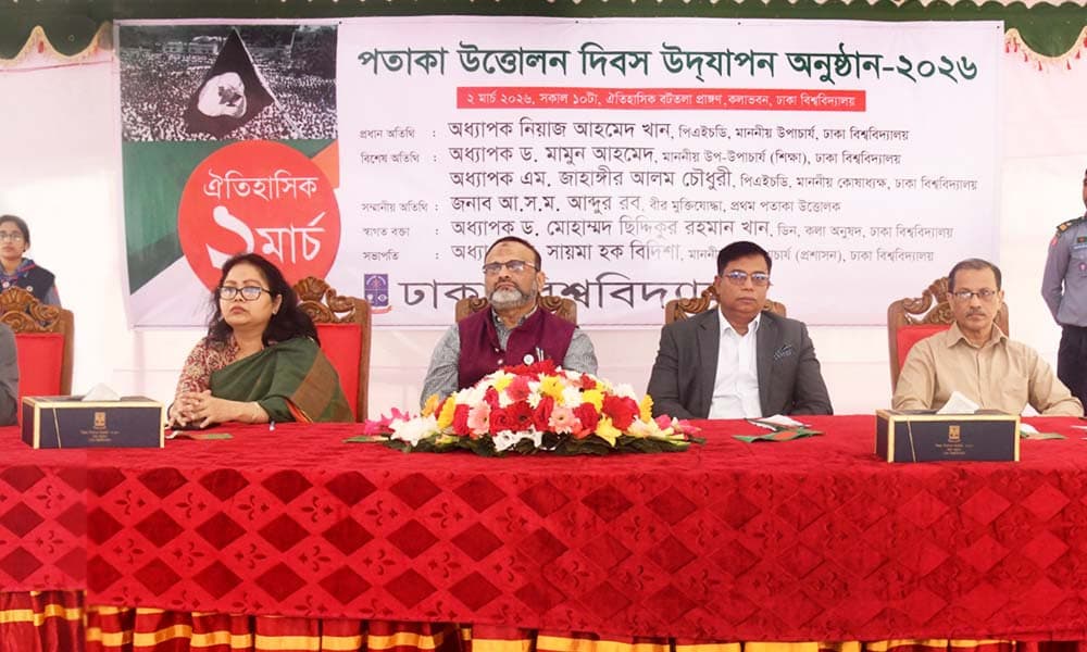 ঢাকা বিশ্ববিদ্যালয় সব সময় দেশ ও জনগণের পাশে থাকবে: নিয়াজ আহমদ খান