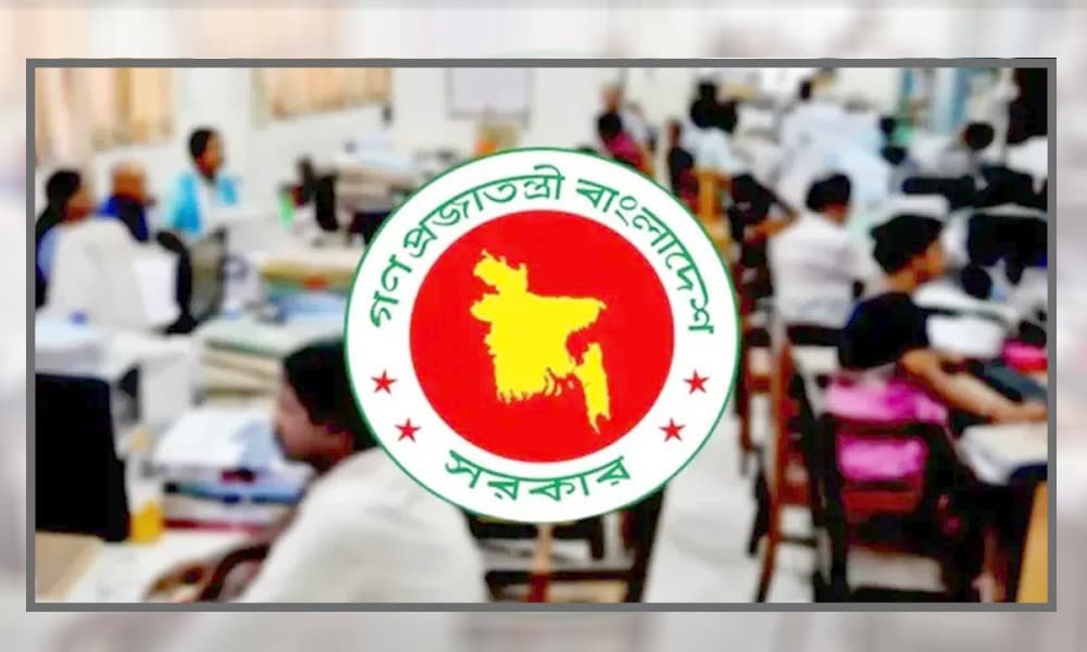 ঈদে সরকারি-বেসরকারি চাকরিজীবীদের ছুটি কত দিনের?