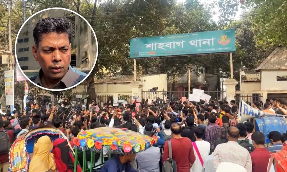 ডিসি মাসুদের বিরুদ্ধে ব্যবস্থা নিতে শাহবাগ থানা ঘেরাও ঢাবি শিক্ষার্থীদের