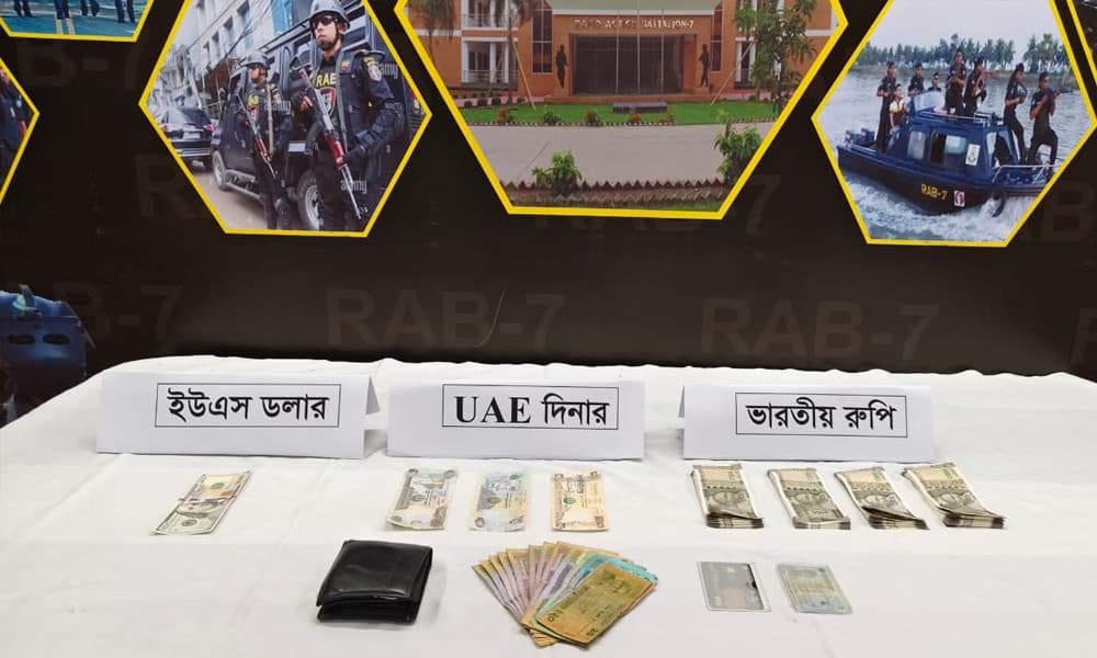 চট্টগ্রামে জাল ডলার-দিরহাম-রুপিসহ গ্রেপ্তার ১
