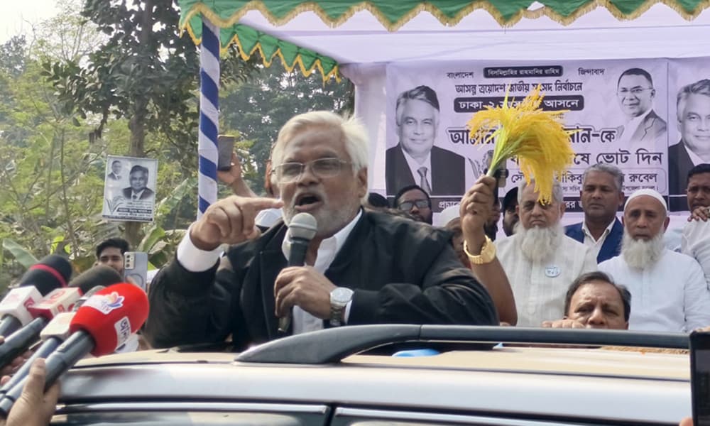 ১২ ফেব্রুয়ারি ব্যালট বিপ্লবের মাধ্যমে রাষ্ট্রক্ষমতায় আসবে বিএনপি : আমানউল্লাহ আমান