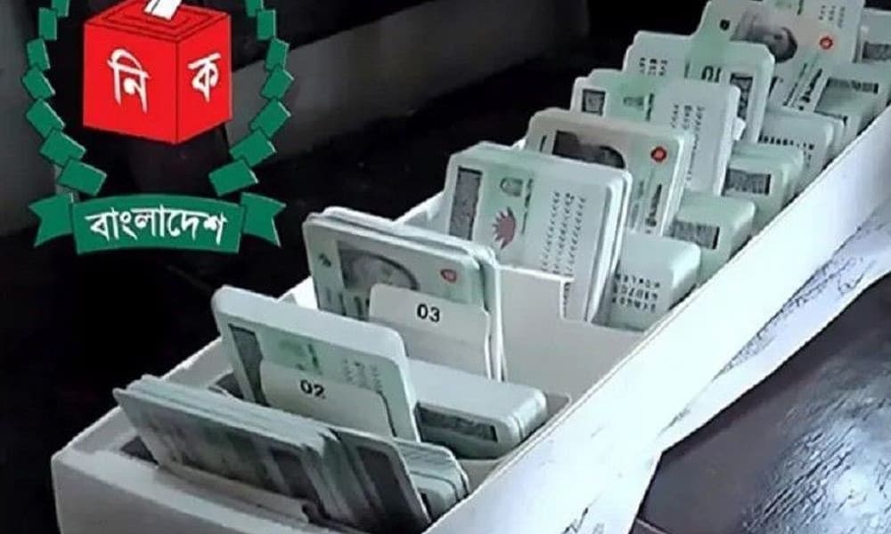 সুখবর দিল ইসি, ১৮ বছরের আগেই মিলবে এনআইডি