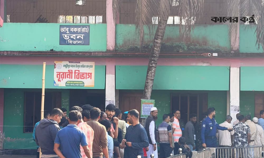 লক্ষ্মীপুরে ভোটে বিক্ষিপ্ত সংঘর্ষ, আহত ১২