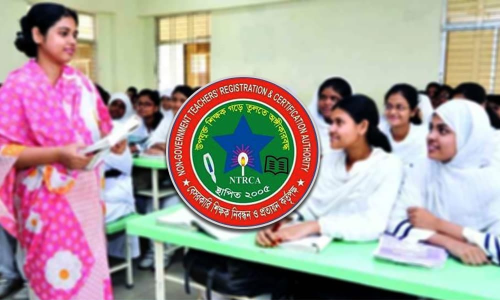 ১৩৫৯৯ শিক্ষক পদে নিয়োগ পরীক্ষা আয়োজন, ৮০ হাজার আবেদন