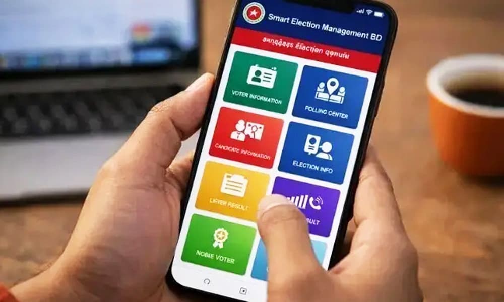 ফোনে যেভাবে সহজেই পাওয়া যাবে ভোটের ফলাফল