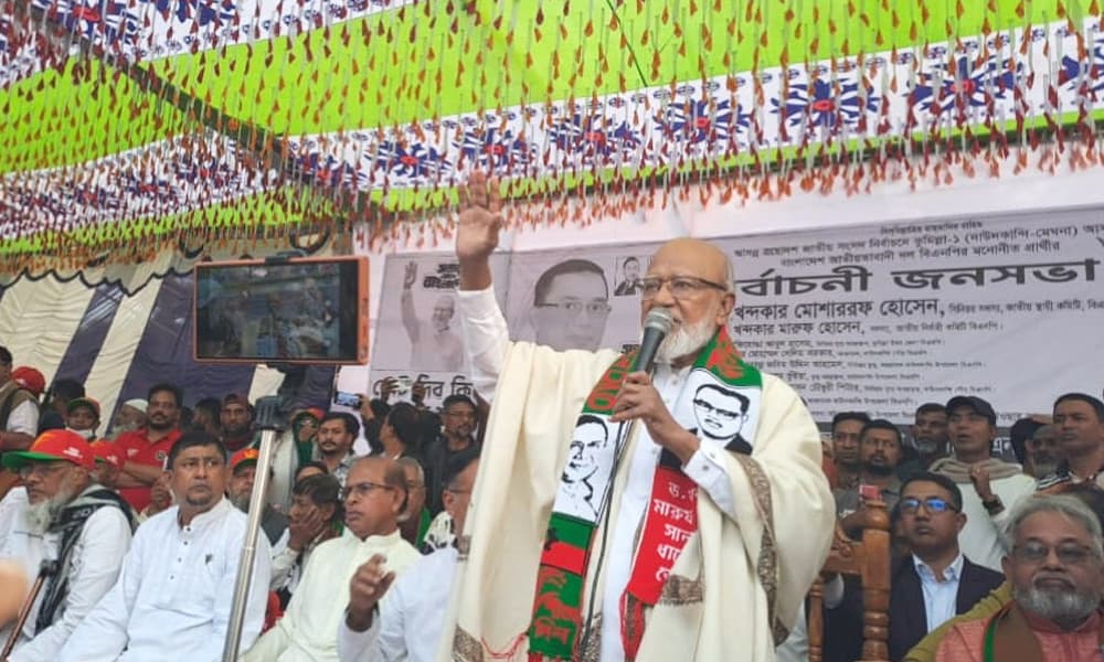 বিএনপি ক্ষমতায় এলে দুর্নীতির মূলোৎপাটন করা হবে : মোশাররফ হোসেন