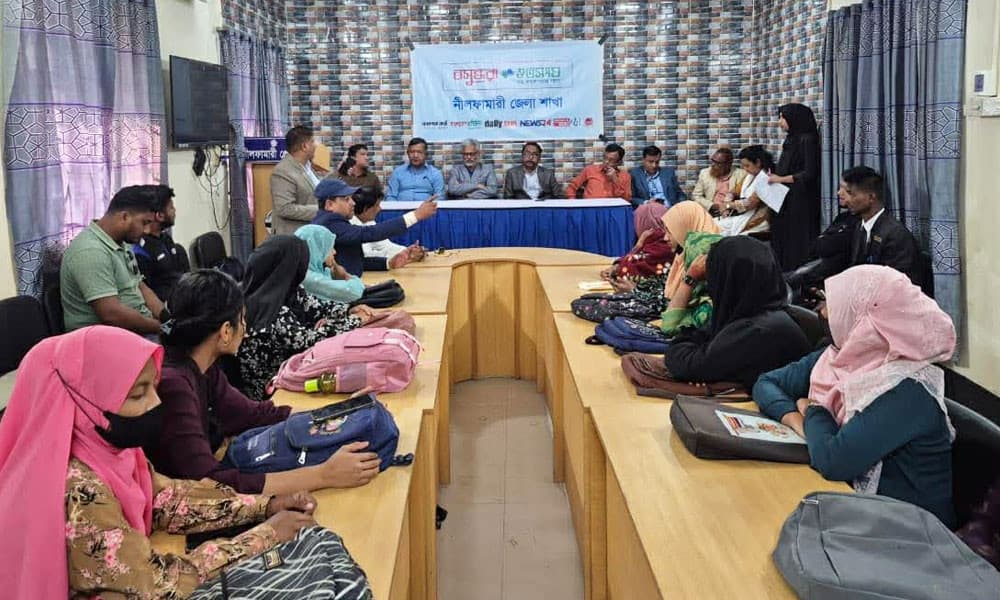 নীলফামারীতে বাল্যবিবাহ ও নারী নির্যাতন প্রতিরোধে আলোচনাসভা অনুষ্ঠিত