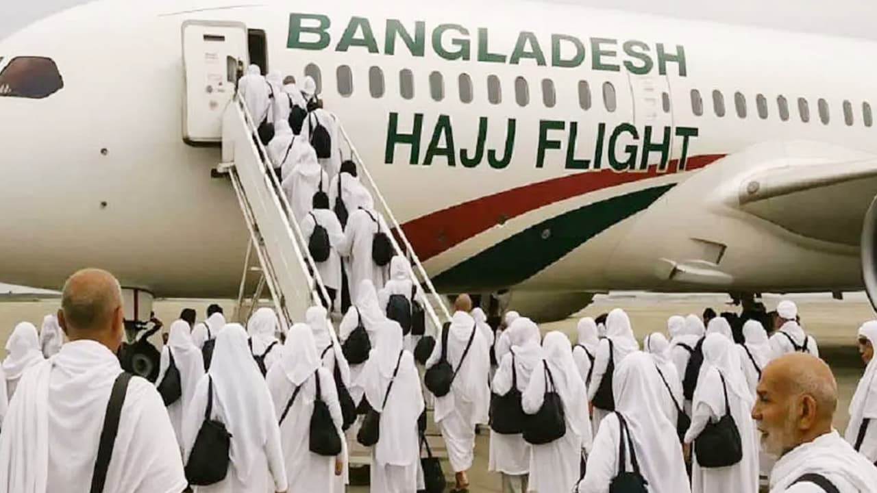 ৩ কোটির বেশি টাকা ফেরত পাবেন হজযাত্রীরা