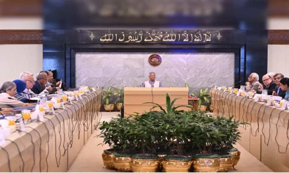 উপদেষ্টা পরিষদের বৈঠক অনুষ্ঠিত