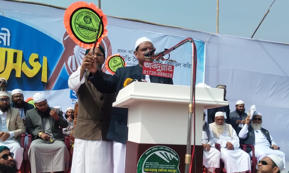 একটি দল ইসলামের দোহাই দিয়ে ক্ষমতার লোভে মত্ত হয়ে উঠেছে : চরমোনাই পীর