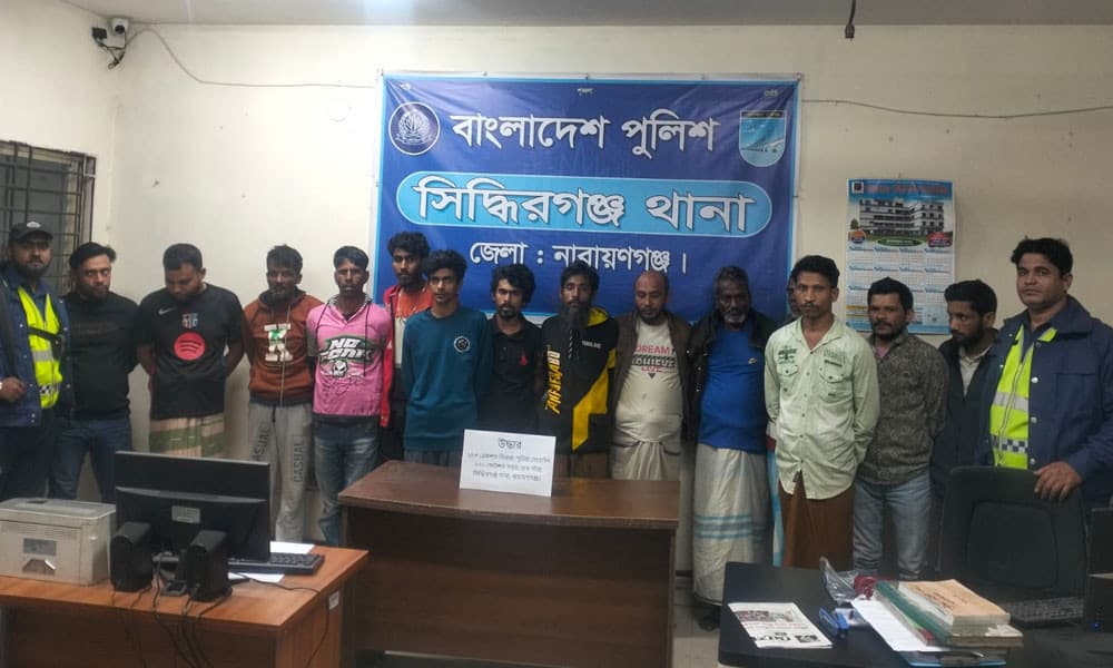 নারায়ণগঞ্জে ২২ মাদক কারবারি ও নারী ছিনতাইকারী গ্রেপ্তার