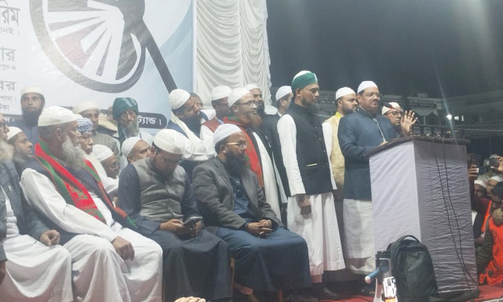 টাকার অভাবে আমাদের প্রার্থীদের নির্বাচন করতে কষ্ট হয় : চরমোনাই পীর