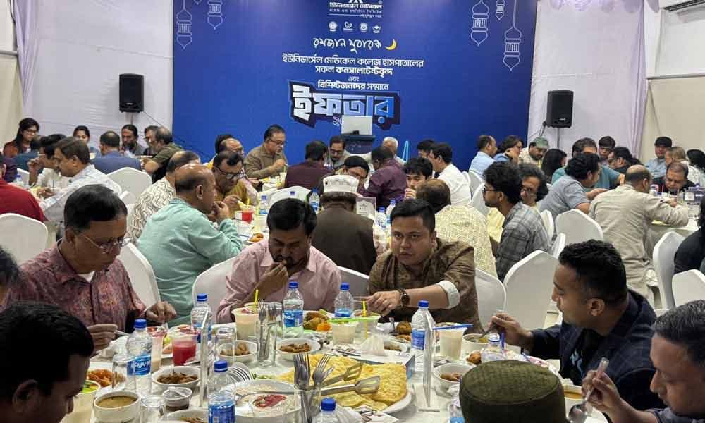 বিশিষ্টজনের সম্মানে ইউনিভার্সেল মেডিক্যাল কলেজ হাসপাতালের ইফতার