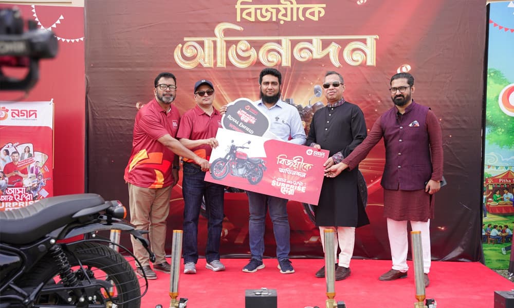 নগদের ক্যাম্পেইনের মেগাপুরস্কার রয়েল এনফিল্ড জিতলেন কুমিল্লার নোমান