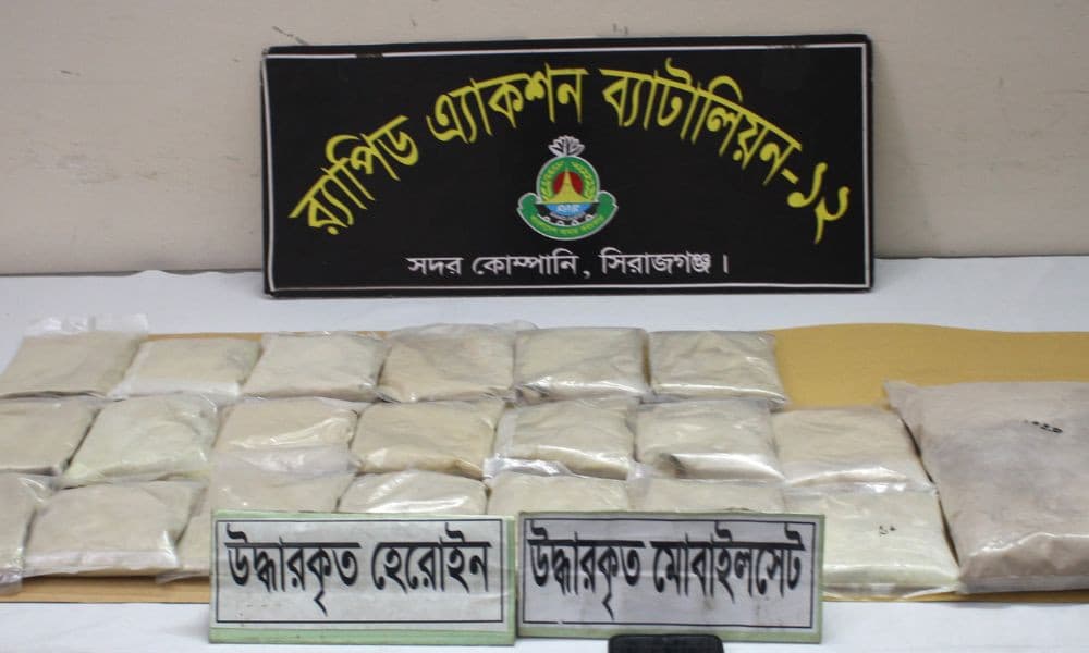 সিরাজগঞ্জে ৩ কেজি হেরোইনসহ ট্রাক চালক আটক