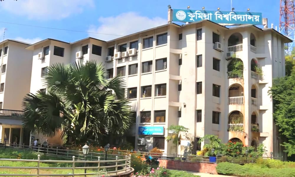 কুবি ভর্তি পরীক্ষার ফলাফল প্রকাশ, পাসের হার ৫৬ শতাংশ