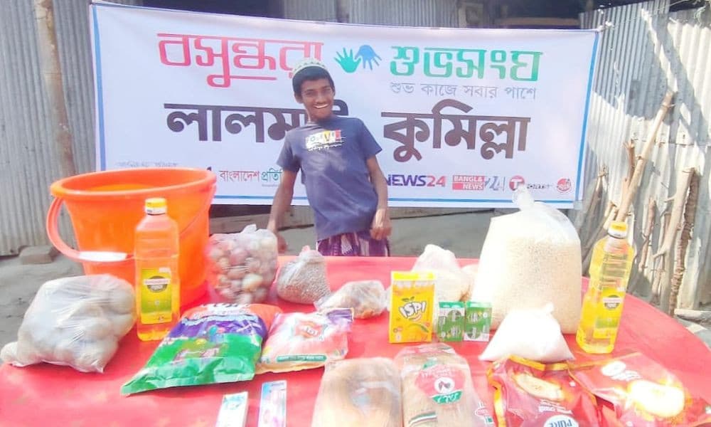 প্রতিবন্ধী জাবেদ ওমরকে রমজানের উপহার পৌঁছে দিল বসুন্ধরা শুভসংঘ