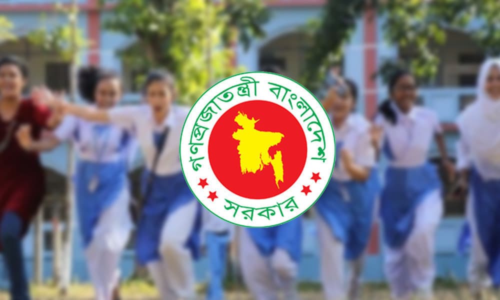 যেসব শিক্ষাপ্রতিষ্ঠানে আজ থেকে দীর্ঘ ছুটি শুরু