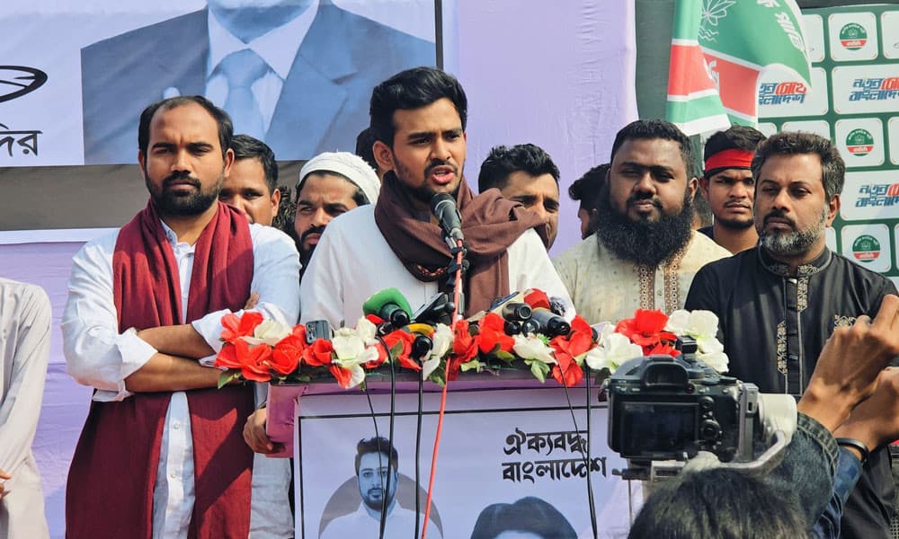 সরকারি কর্মকর্তারাও প্রকাশ্যে ধানের শীষে ভোট চাচ্ছেন : আসিফ মাহমুদ