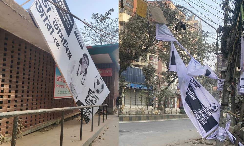 তাসনিম জারার ব্যানার-ফেস্টুন ছিঁড়ে ফেলা হয়েছে