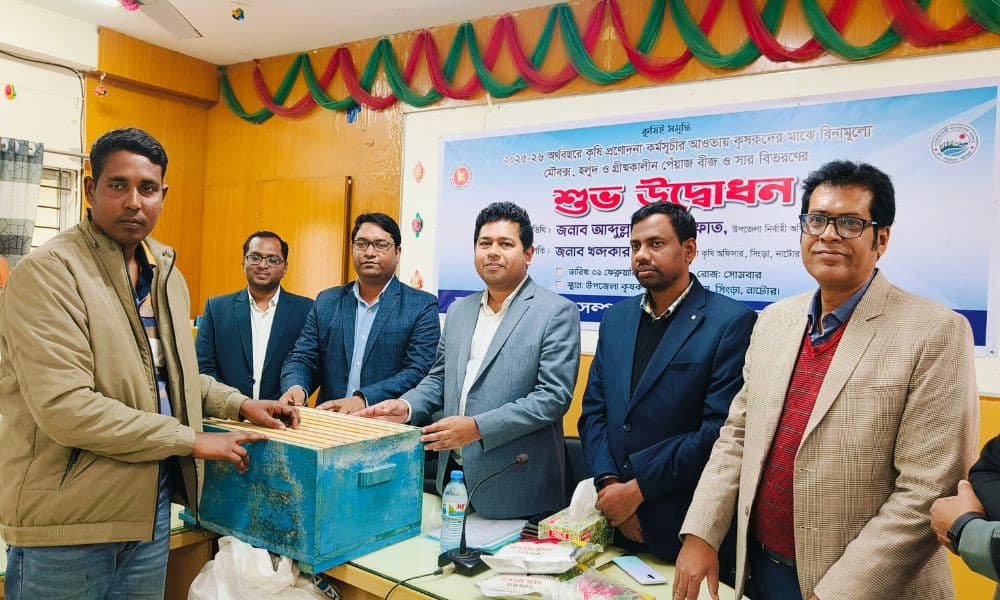 নাটোরে কৃষকদের মাঝে কৃষি উপকরণ বিতরণ