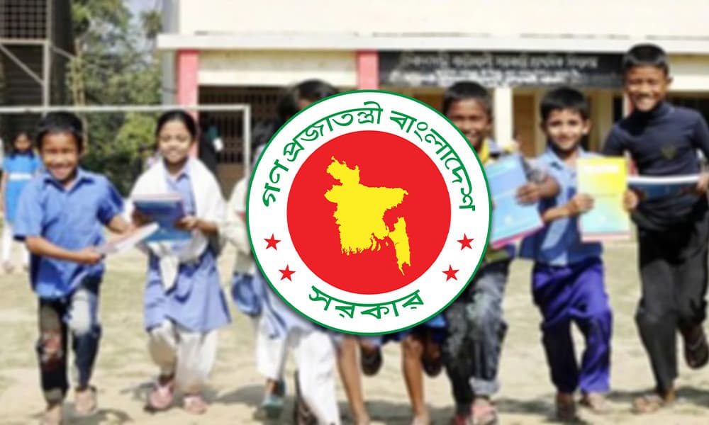 কাল থেকে টানা ৫ দিনের ছুটিতে যাচ্ছে দেশের সব শিক্ষাপ্রতিষ্ঠান