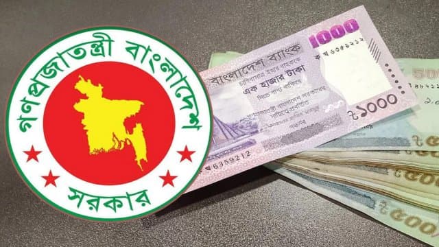 নতুন পে স্কেলে বেতন বাড়ছে আড়াই গুণ!