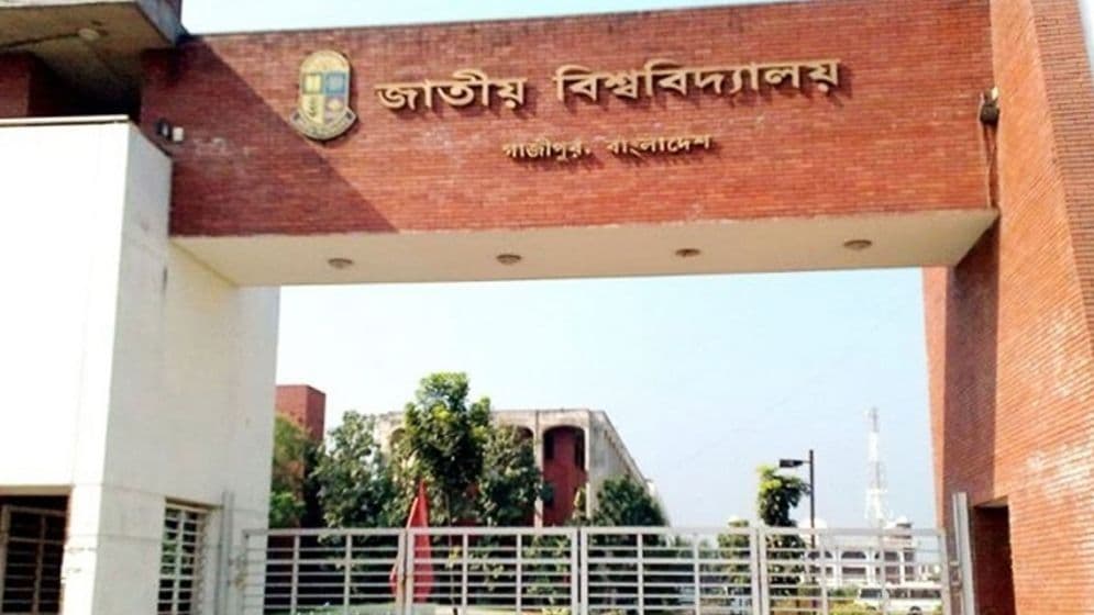 পরীক্ষার ফি কমছে জাতীয় বিশ্ববিদ্যালয়ের