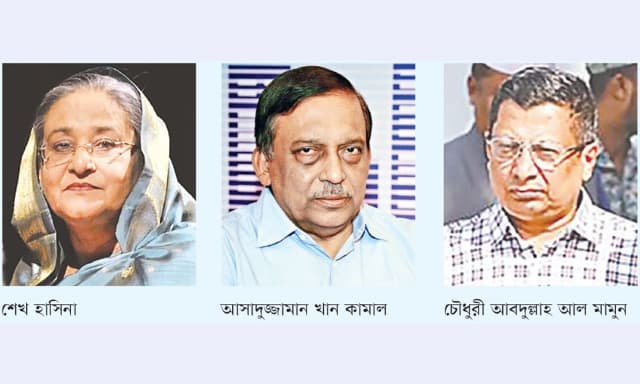 শেখ হাসিনার মামলার রায় আজ