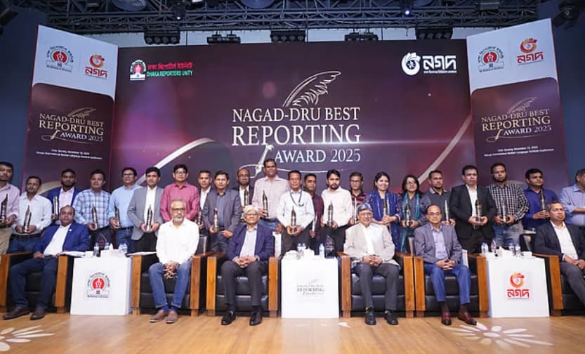 ২৭ সাংবাদিক পেলেন দেশসেরা প্রতিবেদনের স্বীকৃতি