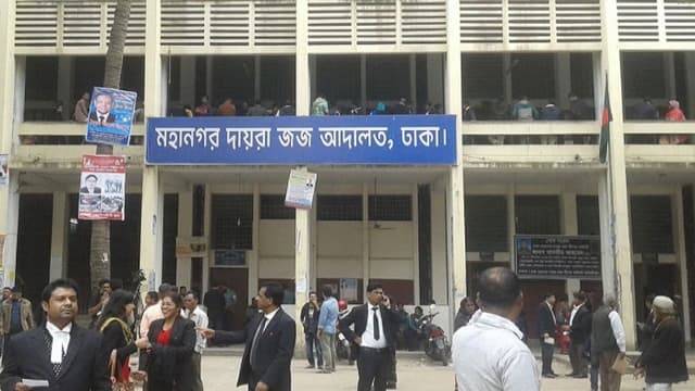 ৪৮ ঘণ্টার মধ্যে দাবি না মানলে রোববার থেকে কলম বিরতির হুঁশিয়ারি বিচারকদের