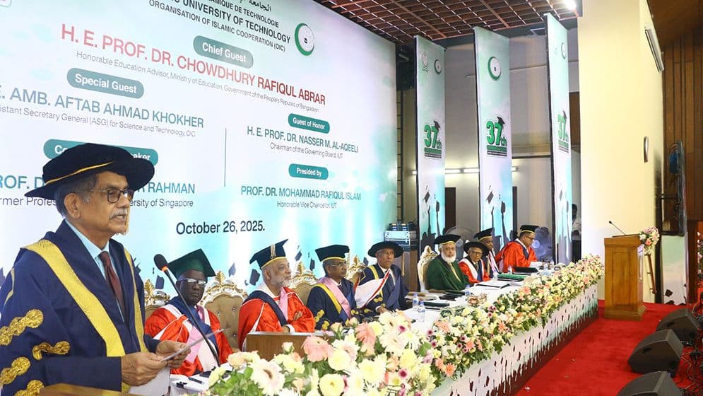 আইইউটি শিক্ষার্থীরা উদ্ভাবন ও বিশ্ব চ্যালেঞ্জ মোকাবিলায় সক্ষম