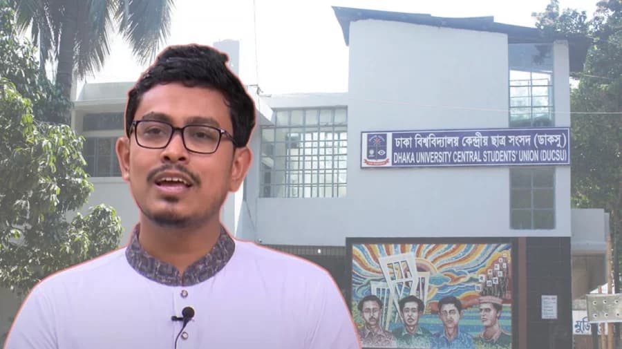 আওয়ামী লীগের ‘লকডাউন’ ঠেকাতে ডাকসুর পাল্টা কর্মসূচি ঘোষণা