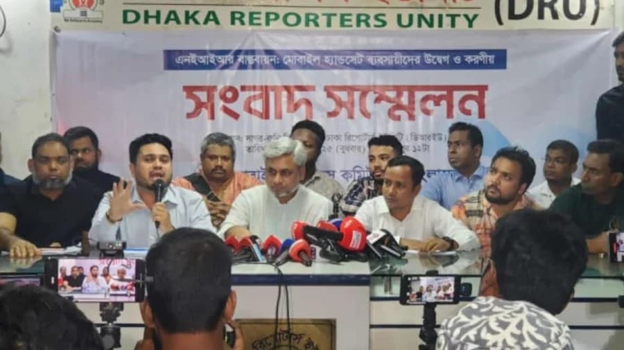 দেশের সব মোবাইল ফোন বিক্রির দোকান বন্ধের ঘোষণা