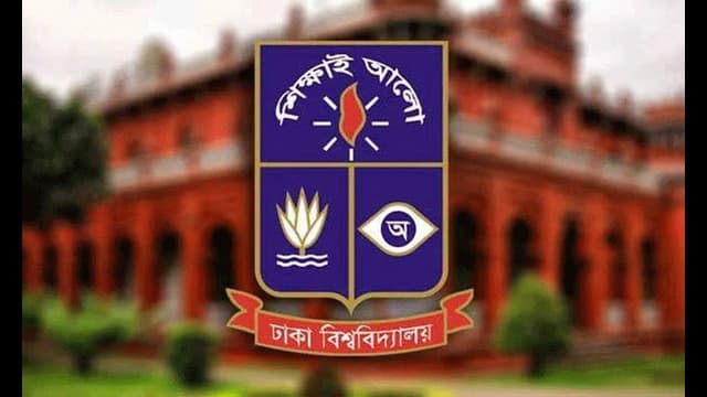 ঢাবির কলা, আইন ও সামাজিক বিজ্ঞান ইউনিট: পরীক্ষার ফল পুনর্নিরীক্ষণ শুরু, দিতে হবে ফি