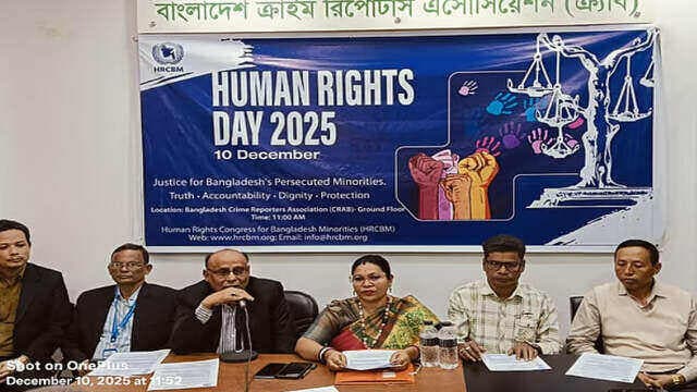 এইচআরসিবিএম বাংলাদেশের সংখ্যালঘুদের নিরাপত্তা নিয়ে উদ্বিগ্ন