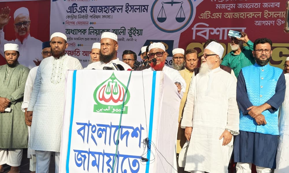 গণভোট না হলে নির্বাচন হতে দেওয়া হবে না : এ টি এম আজহারুল