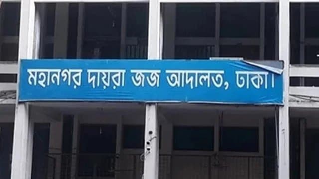হাসিনাসহ ২৮৬ আসামির বিরুদ্ধে রাষ্ট্রদ্রোহের মামলা: অভিযোগ গঠন বিষয়ে পরবর্তী শুনানি ৯ ফেব্রুয়ারি