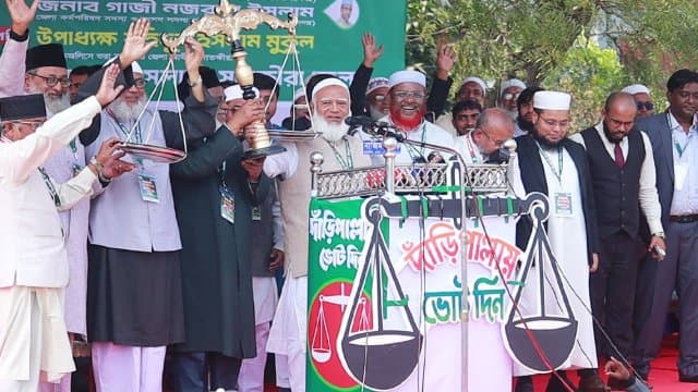 জালিমের চোখে চোখ রেখে প্রতিরোধ হবে, কোনো ছাড় নয়: সাতক্ষীরায় জামায়াত আমির