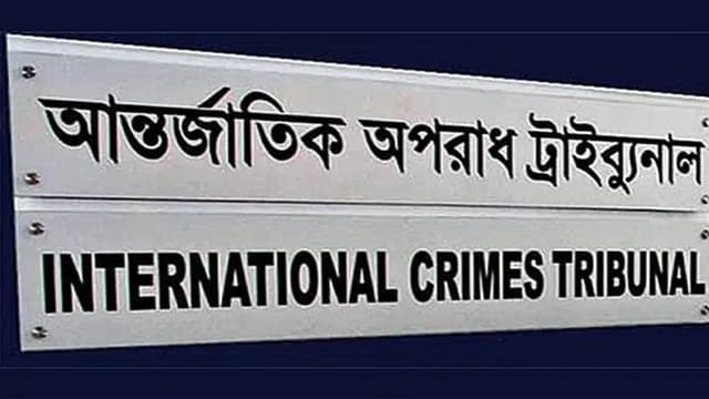 মানবতাবিরোধী অপরাধ - সাবেক মন্ত্রী-উপদেষ্টাসহ ৪১ আসামির বিরুদ্ধে তদন্ত প্রতিবেদন দাখিলের সময় বাড়ল