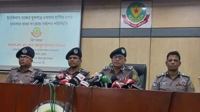 ওসমান হাদিকে গুলি করা ব্যক্তিরা দেশেই আছে: ডিএমপি