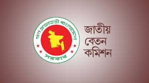 পে স্কেল নিয়ে সিদ্ধান্ত নেবে না অন্তর্বর্তী সরকার, নতুন অনিশ্চয়তা