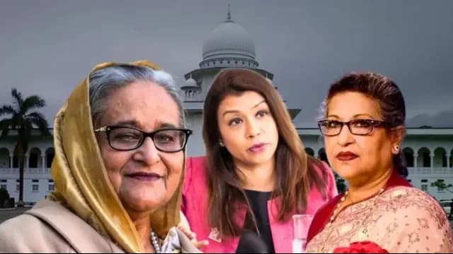 শেখ হাসিনার ৫ বছর, শেখ রেহানার ৭ বছর ও টিউলিপের ২ বছরের কারাদণ্ডের রায় দিয়েছেন আদালত।