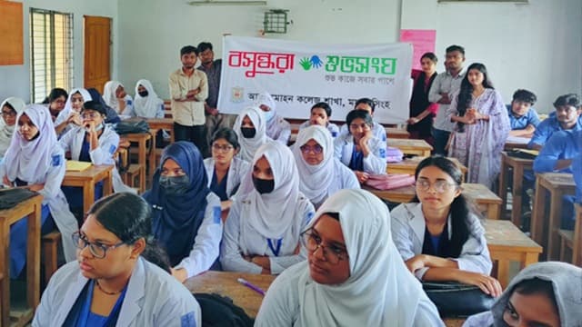 তরুণদের মধ্যে এইচআইভি সংক্রমণ রোধে বসুন্ধরা শুভসংঘের সচেতনতামূলক কর্মসূচি